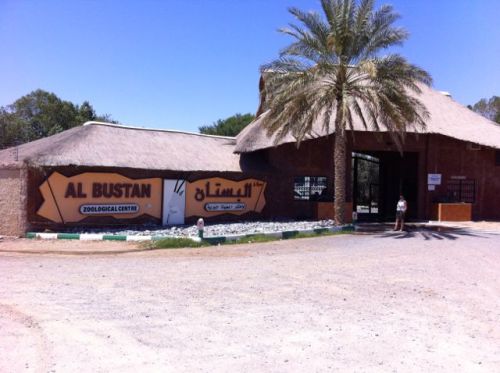 The Al Bustan Zoo is privately owned.